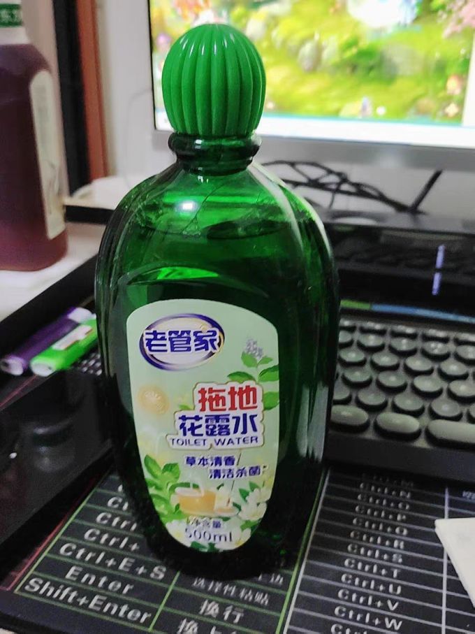 老管家地板清洁拖地去污除垢留香液清香型清洗地面剂净专用片杀菌