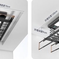 好太太自动晾衣架专为智能家庭而生。