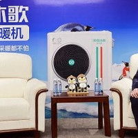 应势而生，空气能十大品牌四季沐歌原装集成冷暖系统重新定义热泵行业标准