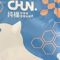 纯福全价全期猫粮：酶解鸡肉滋养，守护猫咪全生命周期