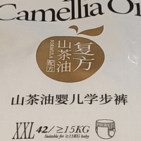 山茶花婴儿纸尿裤，宝宝舒适一整夜的秘密武器