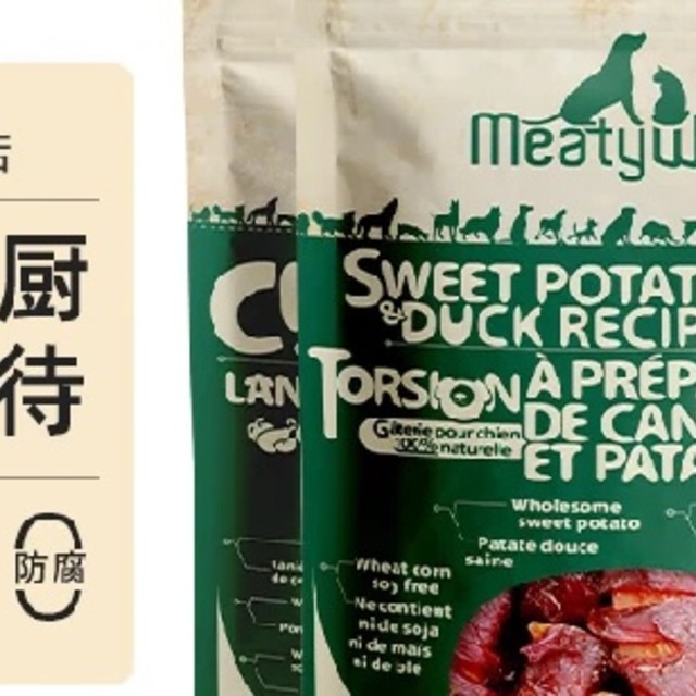 狗狗也能享受的美味盛宴？揭秘Meatyway爵宴狗零食！