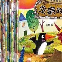 儿童经典睡前故事书全100册注音版幼儿绘本启蒙图画书宝宝早教书