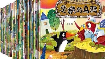 儿童经典睡前故事书全100册注音版幼儿绘本启蒙图画书宝宝早教书