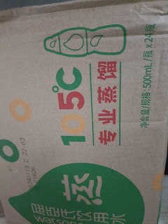 屈臣氏饮用水