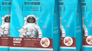 宠物新品！lorde里兜成猫冻干猫粮全价主食益生菌肠道呵护无谷低敏