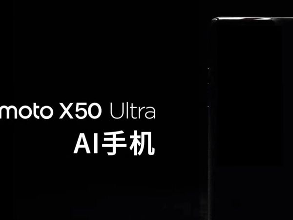 motoX50ultra预告片来了，值不值得期待？