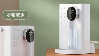 桌面饮水机的性价比之王，京东京造台式即热饮水机