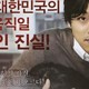 给10部韩国高分剧作排个名，《新世界》排第3，第一名当之无愧