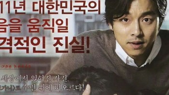 给10部韩国高分剧作排个名，《新世界》排第3，第一名当之无愧
