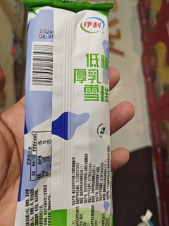 伊利低糖厚乳雪糕，美味低负担！