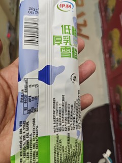 伊利低糖厚乳雪糕，美味低负担！