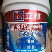 立邦水性聚氨酯防水涂料