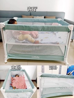 coolbaby婴儿床拼接大床新生宝宝床多功能便携可移动可折叠拼接床