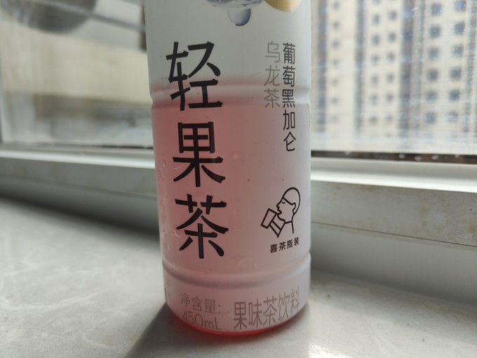 喜茶饮料