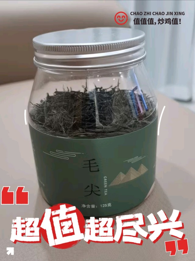 口感回甘，茶汤清黄，我的春茶好搭子