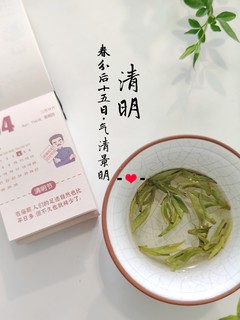 生平第一杯龙井茶，八克明前特级品鉴装，满足我的好奇心