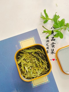 生平第一杯龙井茶，八克明前特级品鉴装，满足我的好奇心