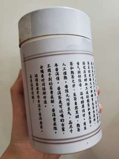 好喝的普洱茶