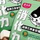 猫咪健康守护者！雷米高全价无谷猫粮，你值得拥有！