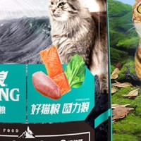 力狼鱼肉味猫粮，让猫咪告别挑食的神器！