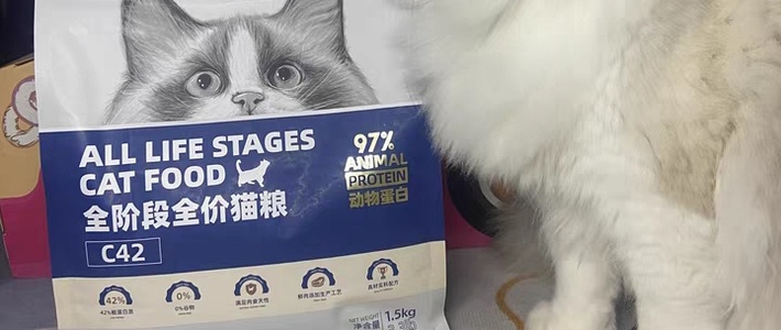 宠熙C42鲜肉配方无谷全价猫粮：成猫幼猫的理想选择