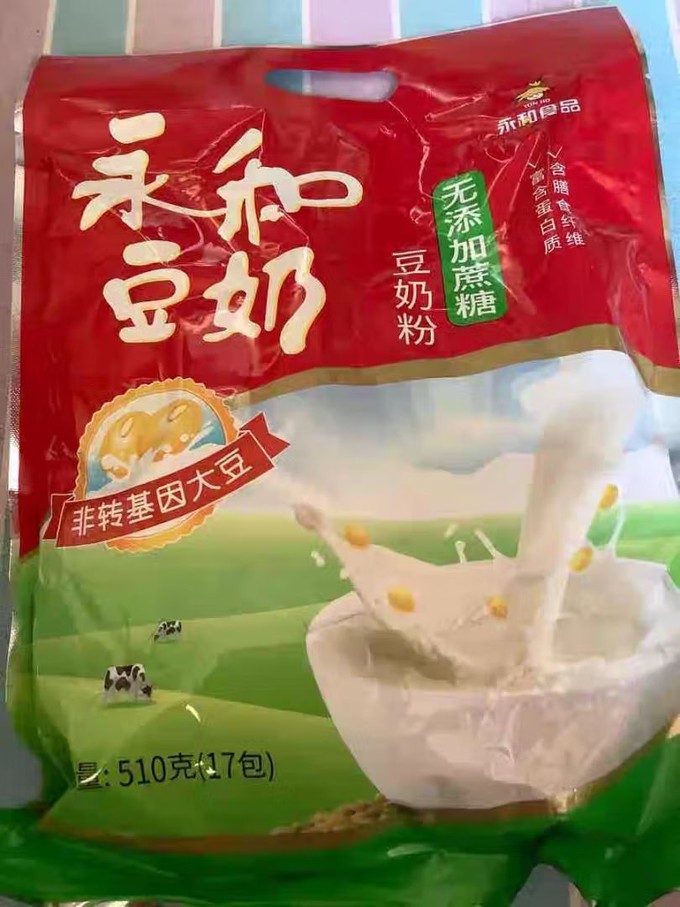 永和豆浆豆奶粉