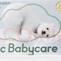 标题：婴儿熊柔巾云柔巾新生儿超柔纸巾保湿抽纸乳霜纸便携，舒适呵护宝宝的肌肤