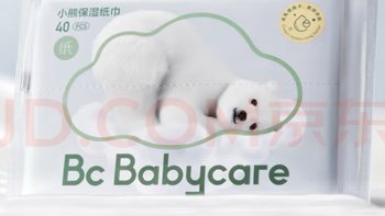 标题：婴儿熊柔巾云柔巾新生儿超柔纸巾保湿抽纸乳霜纸便携，舒适呵护宝宝的肌肤