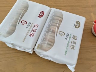 九度七绿豆饼