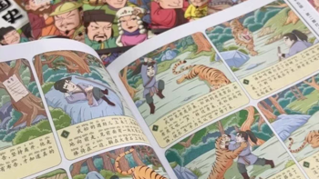 《漫画中国史》，孩子成长过程之中不能缺少的一套书籍