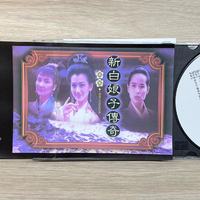 七大叔的音乐巴士（4）：重温经典！中国最浪漫的爱情故事《新白娘子传奇》电视原声唱片