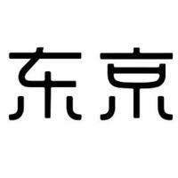 京东京造家居系列很不错啊，客厅设备添置起来~~~