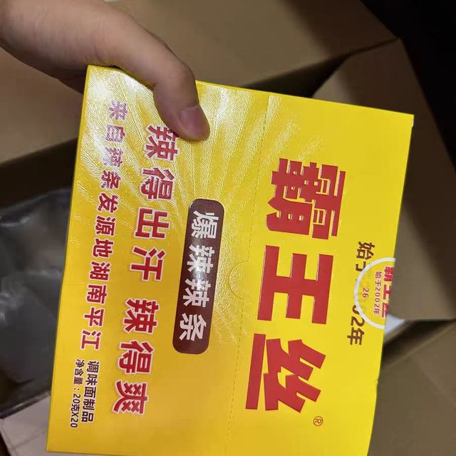 霸王丝辣条