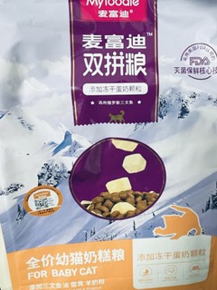 麦富迪奶糕猫粮，你试过吗？