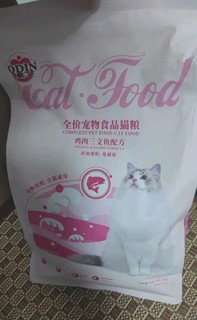奥丁（ODIN）猫粮 鲜肉美毛 幼猫成猫美短英短蓝猫暹罗猫 鱼肉味天然猫粮2kg