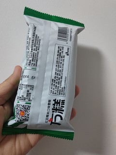 红豆糯米口味方糕