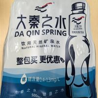 都说这水涩涩的