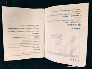 玄学之选颈部按摩仪