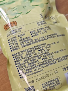 3元150克的绿茶混茉莉花能喝吗？是一级品，能……