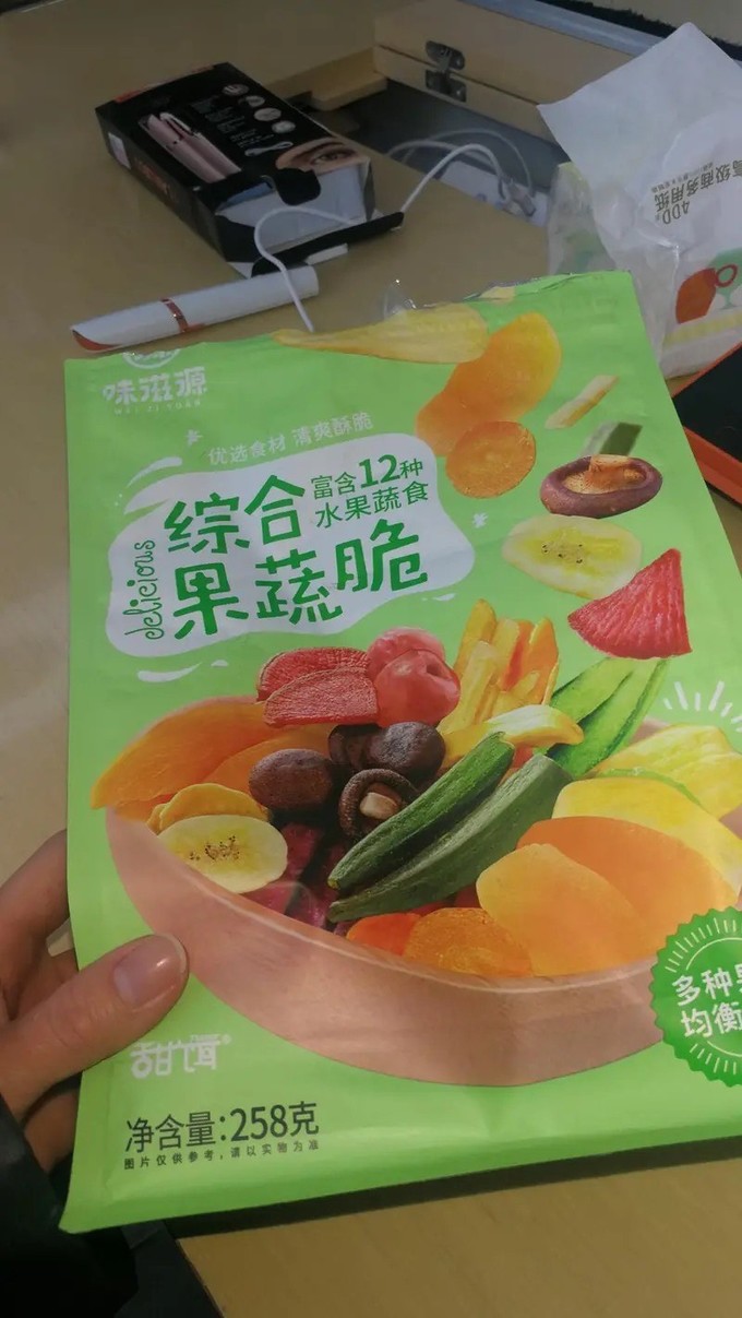 味滋源蜜饯果脯