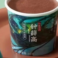 钟薛高Sasaa雪糕，每一口都是惊喜！