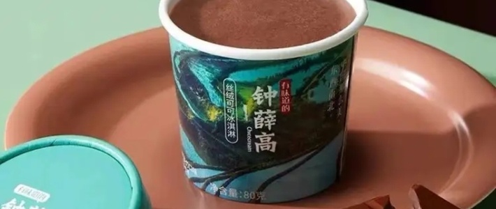 钟薛高Sasaa雪糕，每一口都是惊喜！