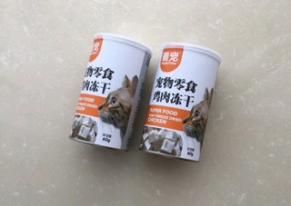 养宠的100种场景之最宠（Paddy Time）猫零食冻干鸡肉粒60g 