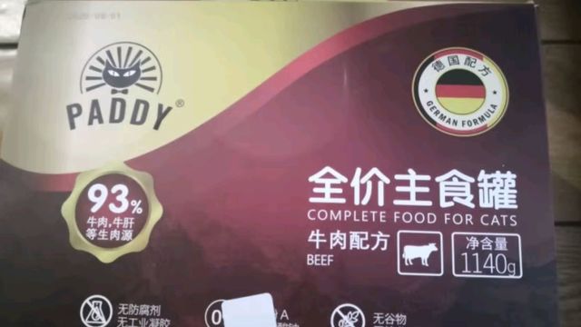 养宠的100种场景之最宠（Paddy Time）猫零食冻干鸡肉粒60g 