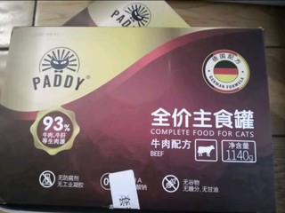 养宠的100种场景之最宠（Paddy Time）猫零食冻干鸡肉粒60g 