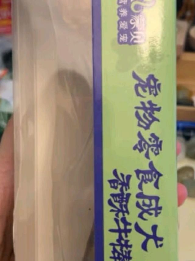 磨牙棒，狗狗的零食首选！