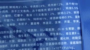 养宠的100种场景之猫爸爸的厨房 猫粮冻干无谷全价猫粮10%冻干双拼45%粗蛋白成幼猫干粮50g*4