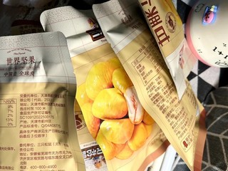 ￼￼三只松鼠甘栗仁 坚果炒货果仁休闲零食栗子板栗100g/袋￼￼