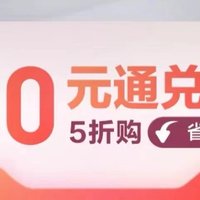 建行生活卡100元/优惠电影票（清明小长假可用）/平安1.68-88云闪付立减金